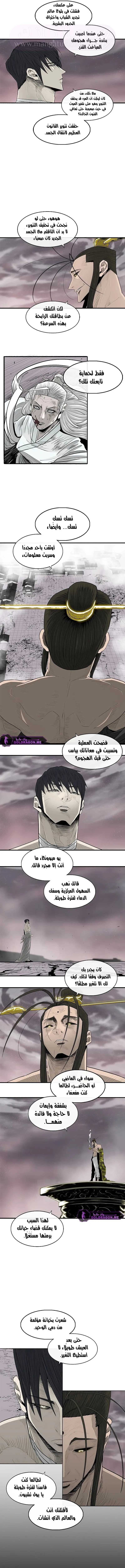 الصفحة 3