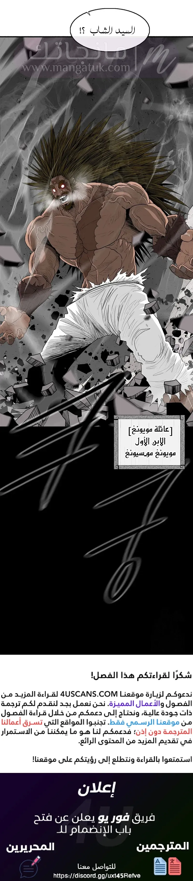 الصفحة 12