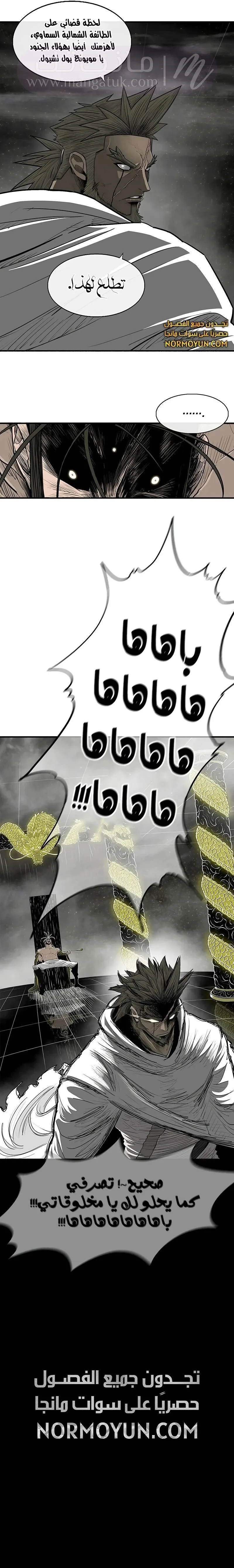 الصفحة 11