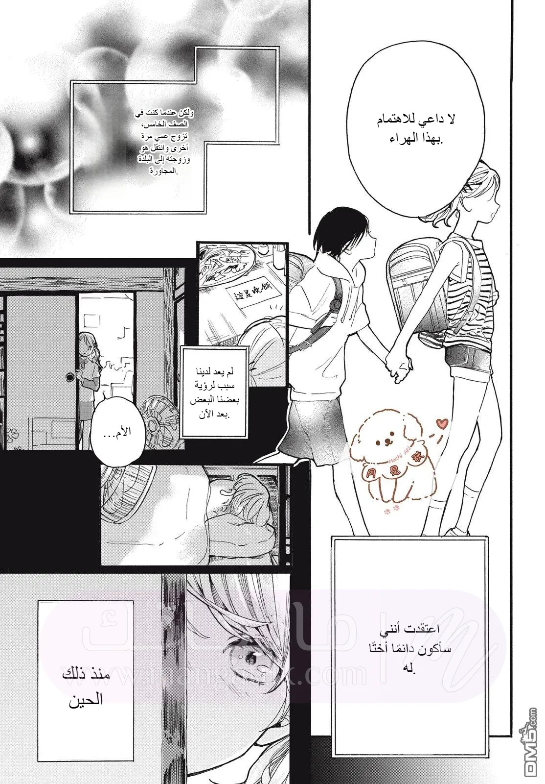 الصفحة 10