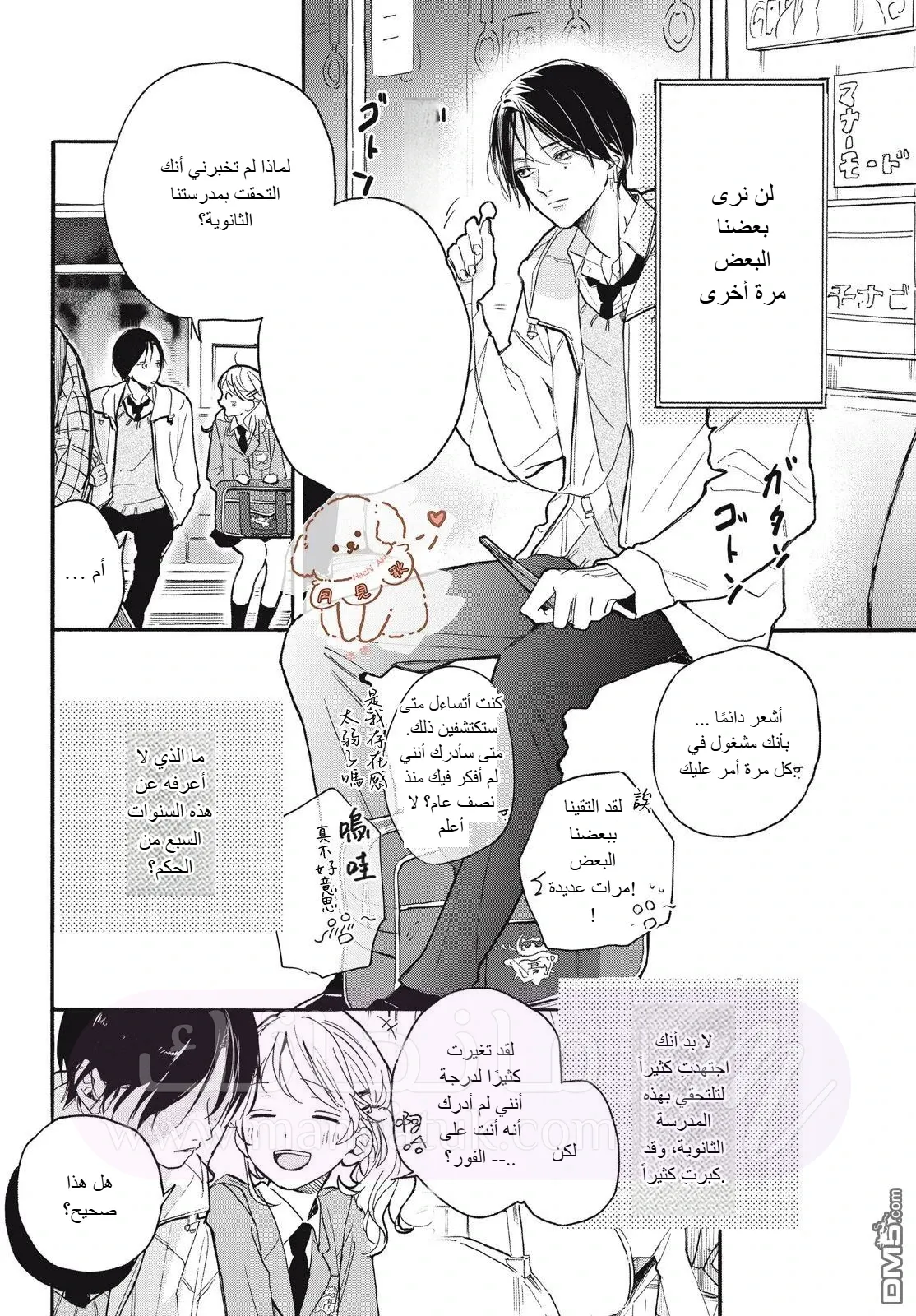 الصفحة 11