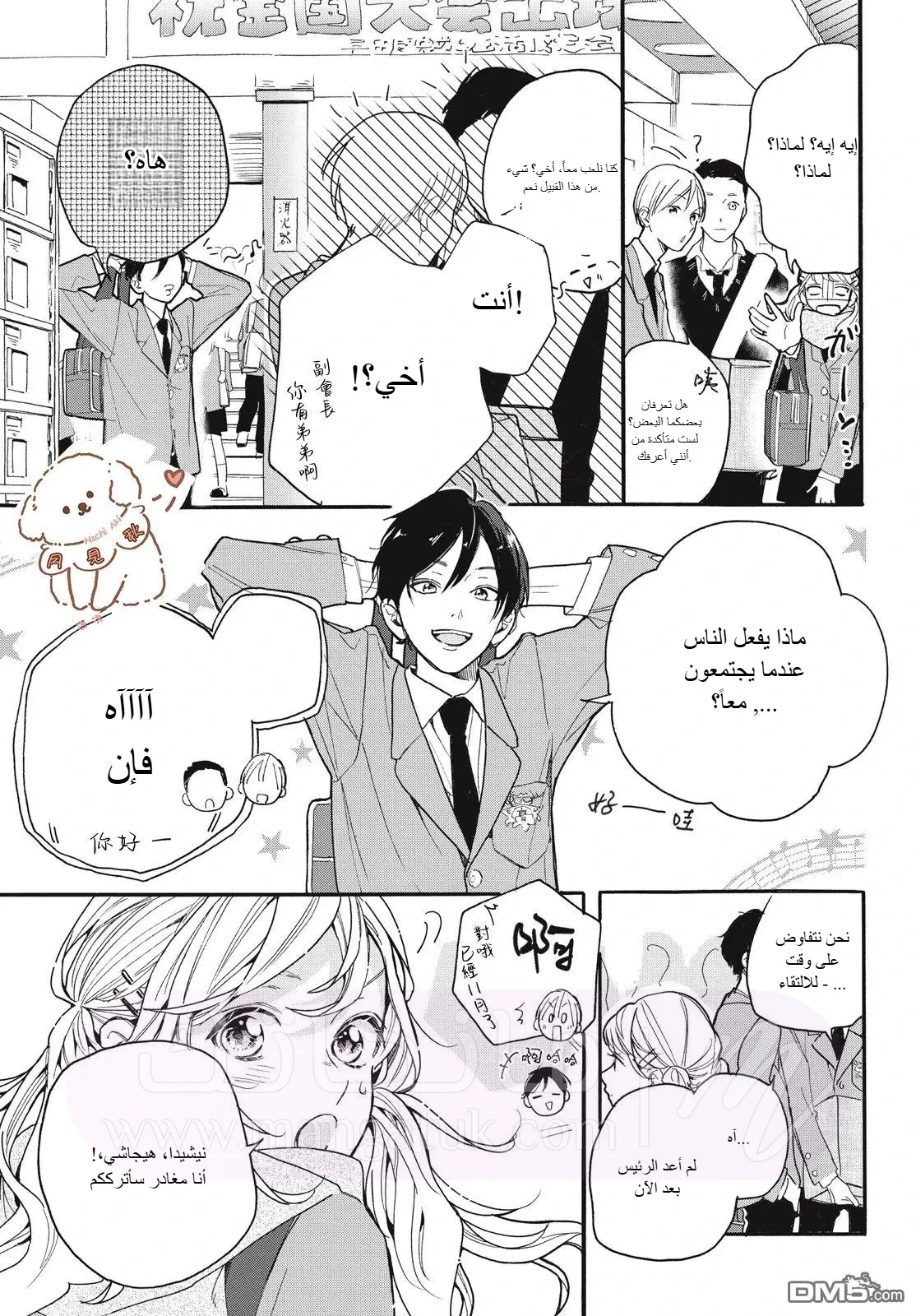 الصفحة 18