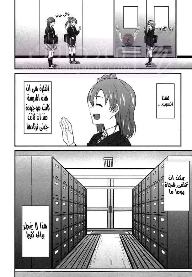 الصفحة 4