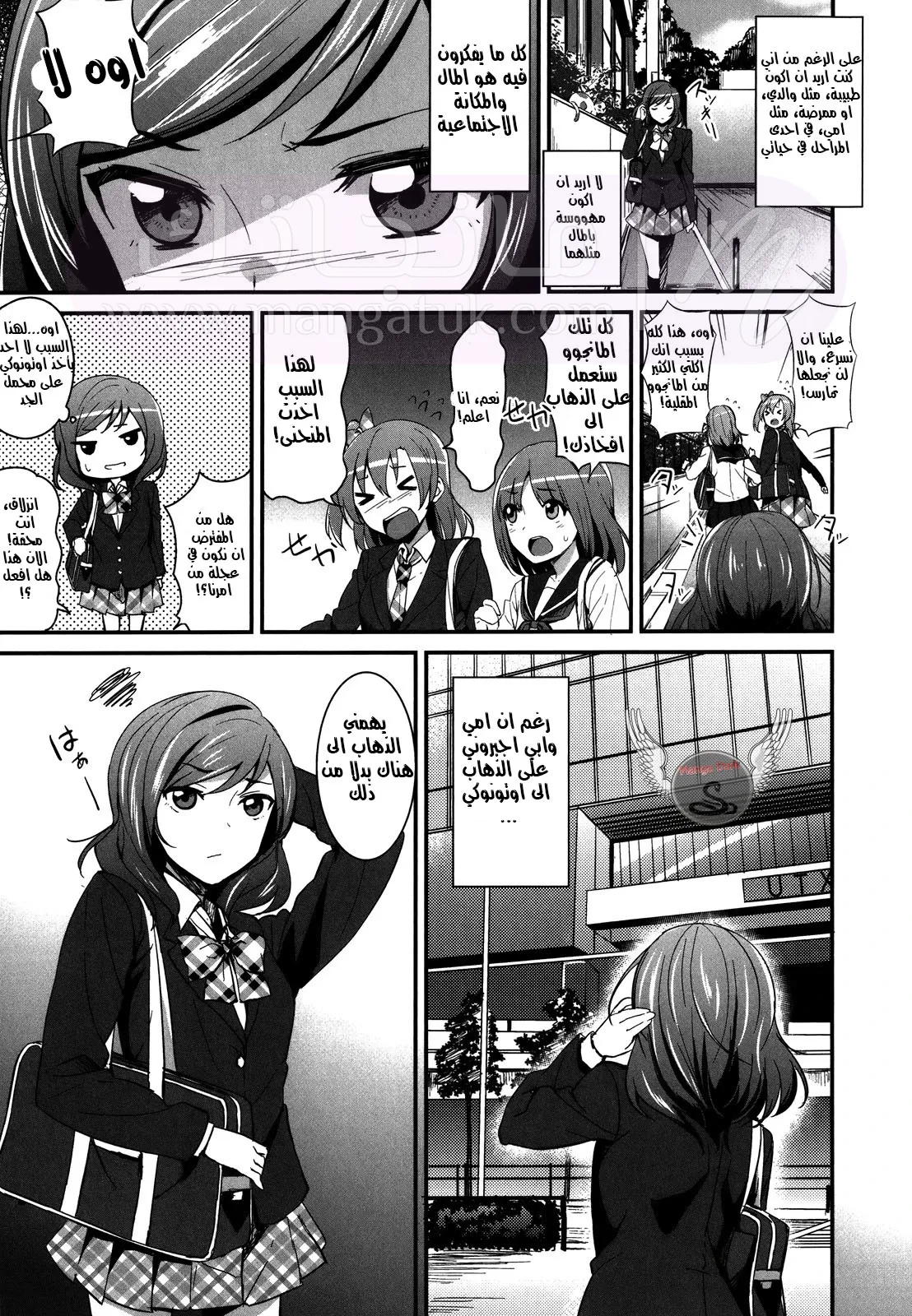 الصفحة 7