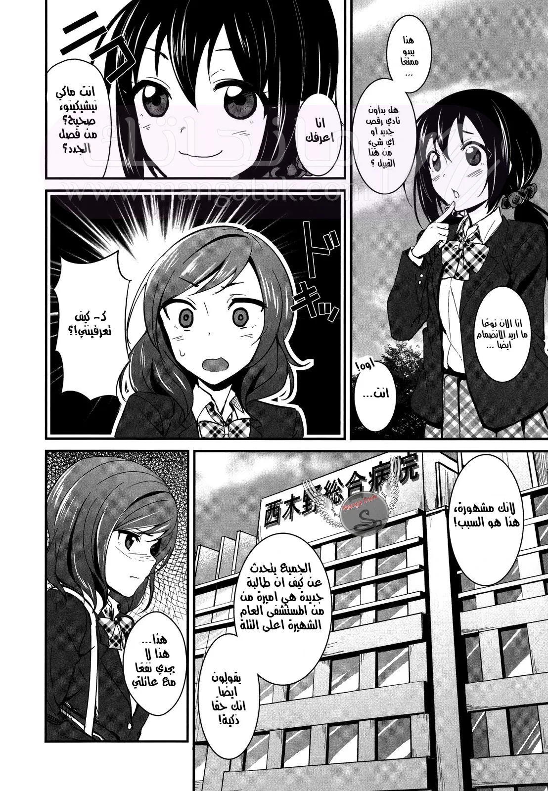 الصفحة 14