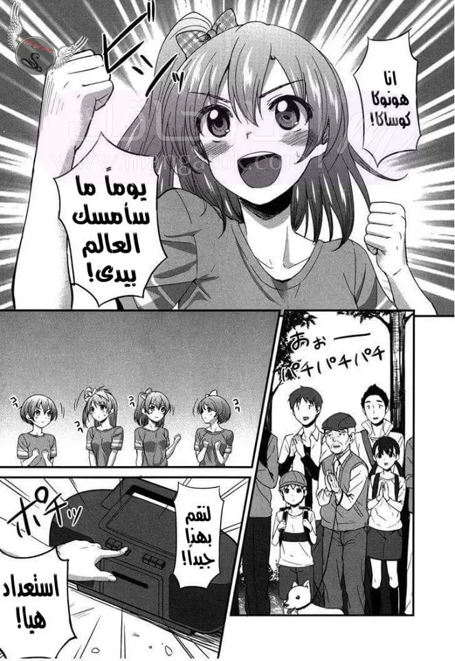 الصفحة 5