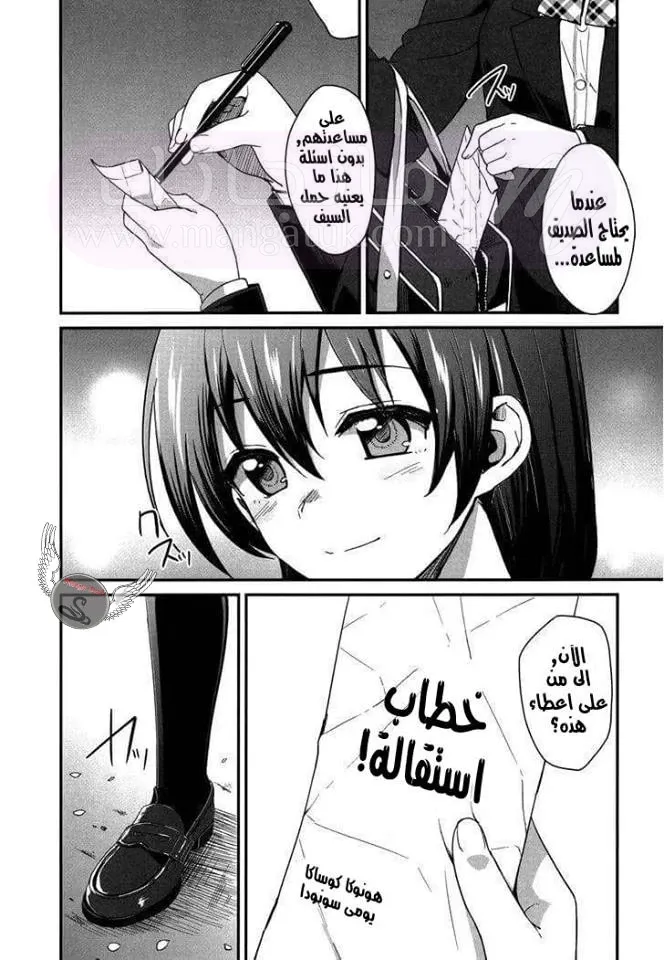 الصفحة 18