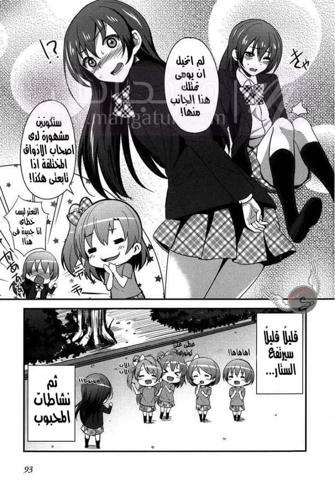 الصفحة 21