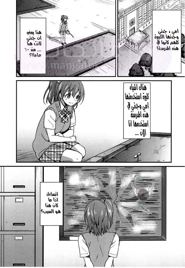 الصفحة 17