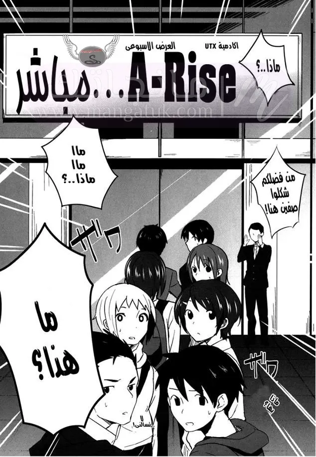 الصفحة 5