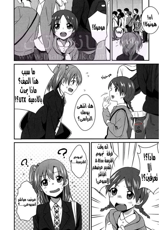 الصفحة 6