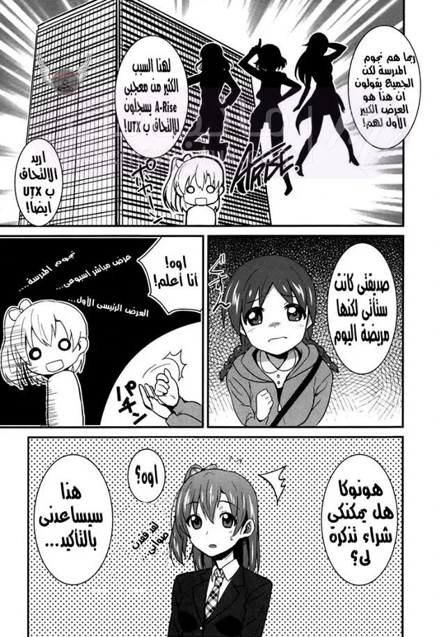 الصفحة 7