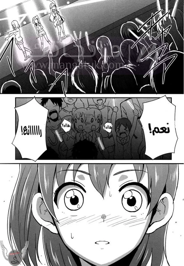 الصفحة 8