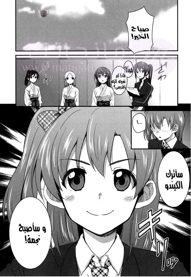 الصفحة 14