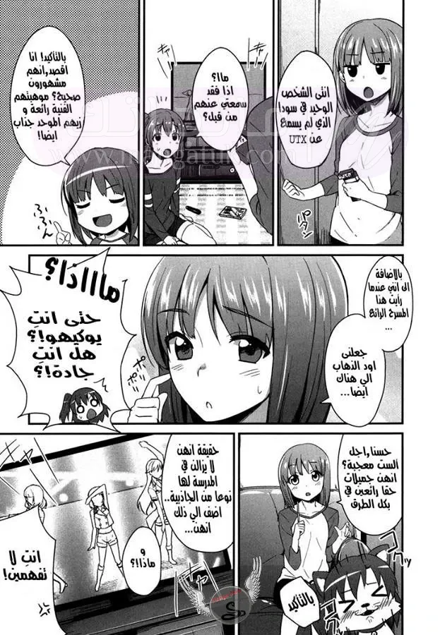 الصفحة 3