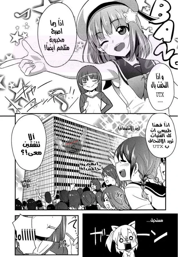 الصفحة 4