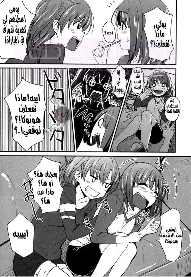 الصفحة 5