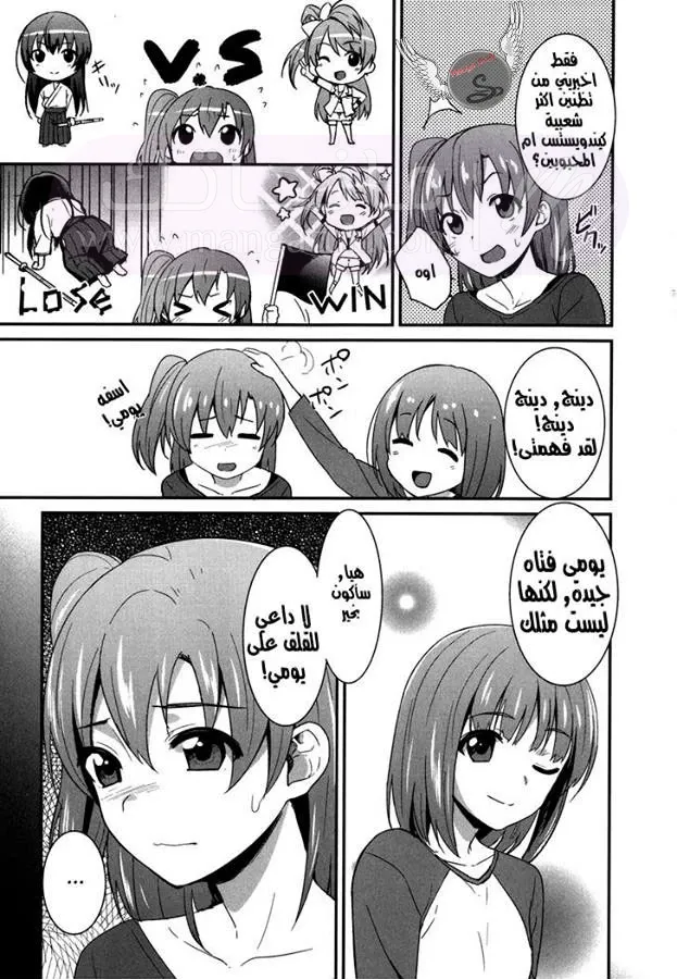 الصفحة 7