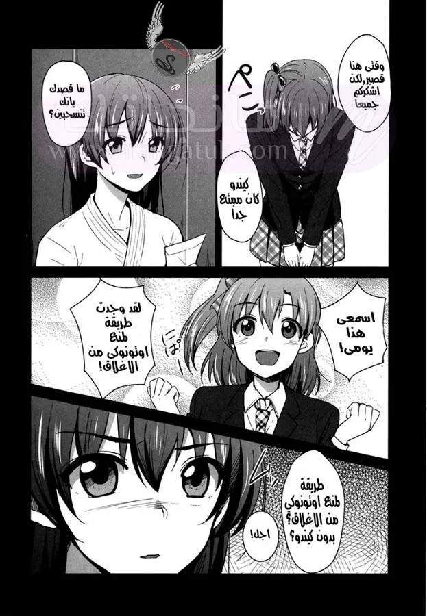 الصفحة 9