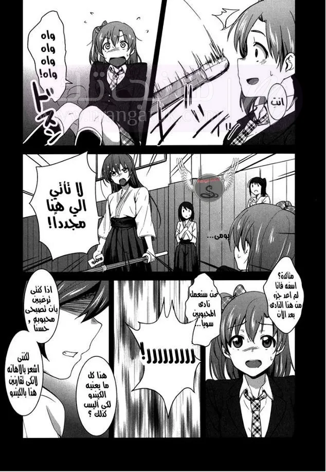 الصفحة 11
