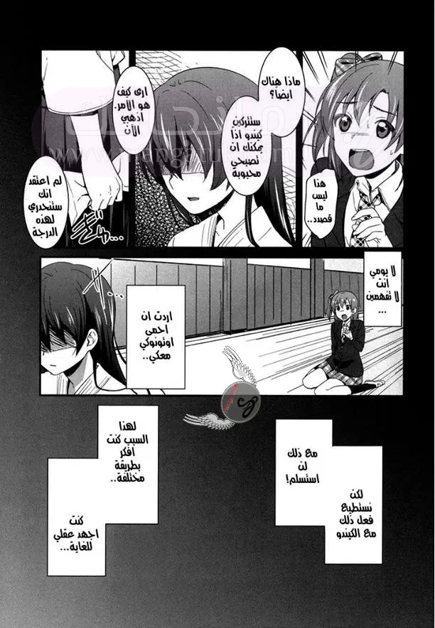 الصفحة 12