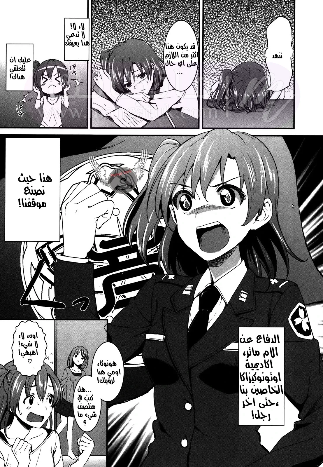 الصفحة 5