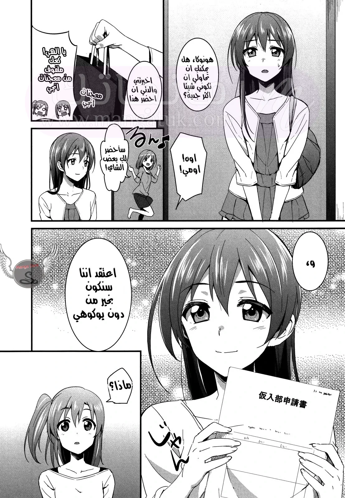 الصفحة 8