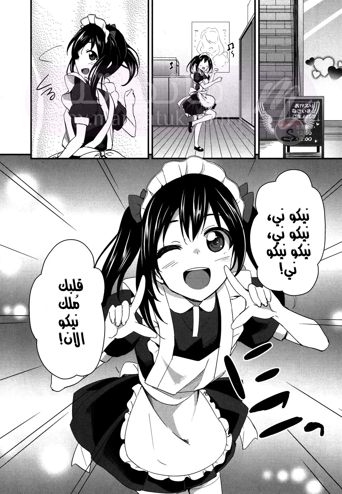 الصفحة 10