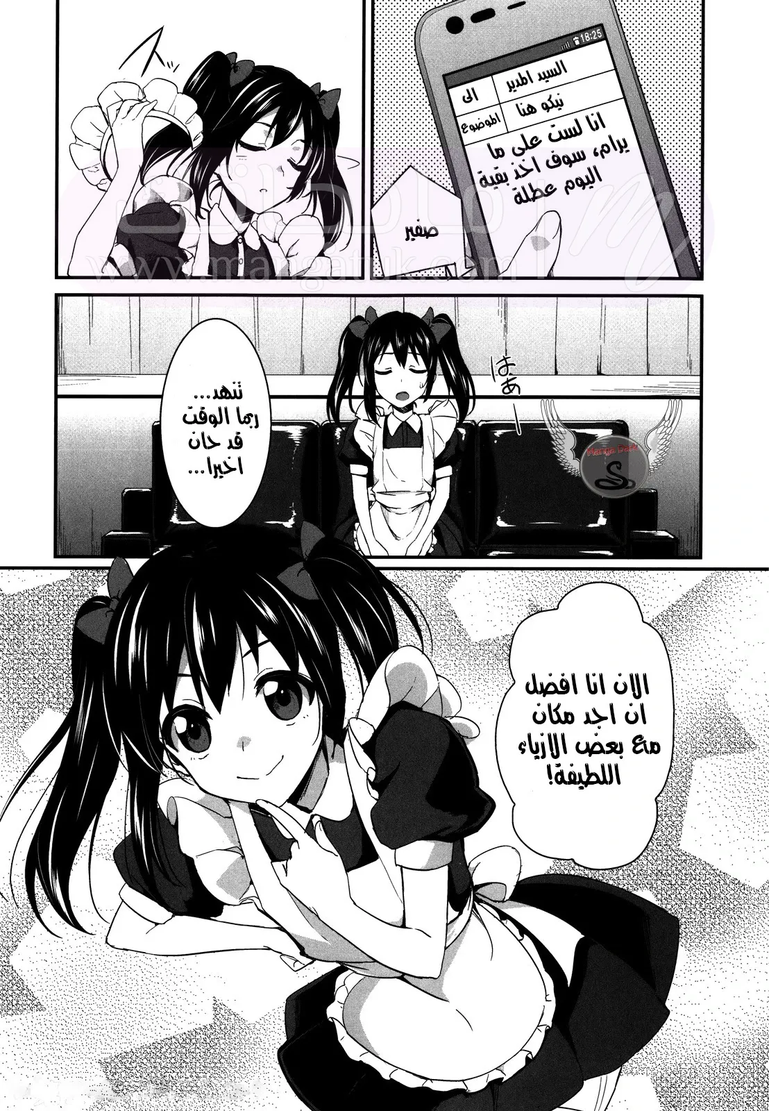 الصفحة 15