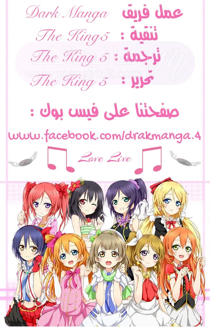 الصفحة 16