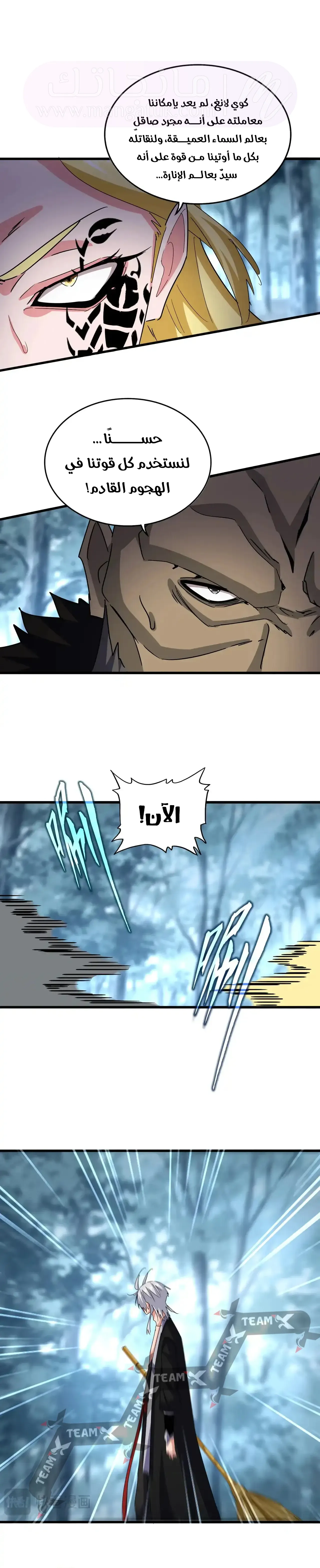 الصفحة 6