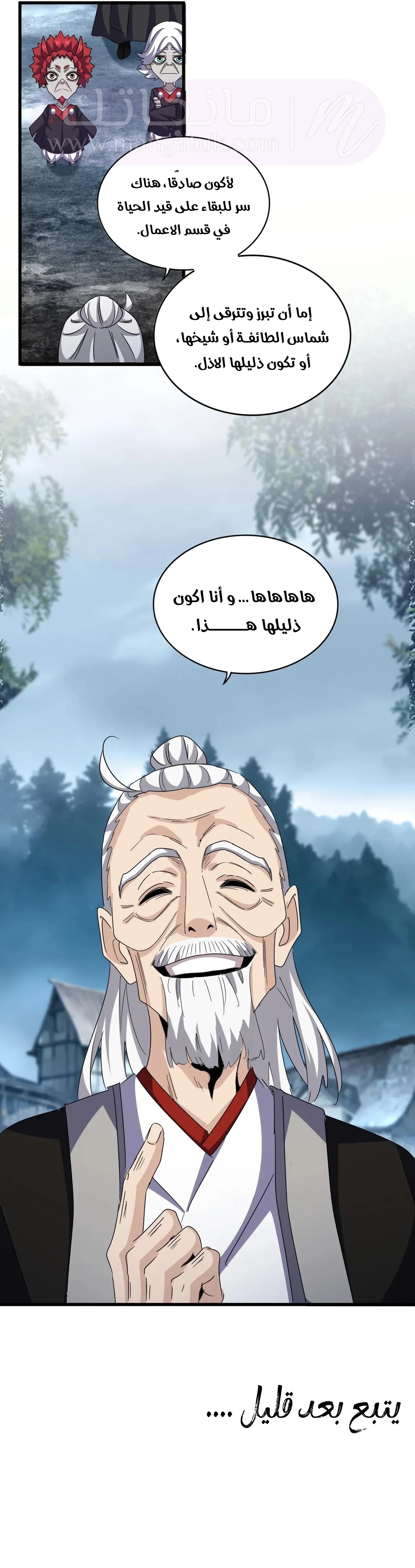 الصفحة 10