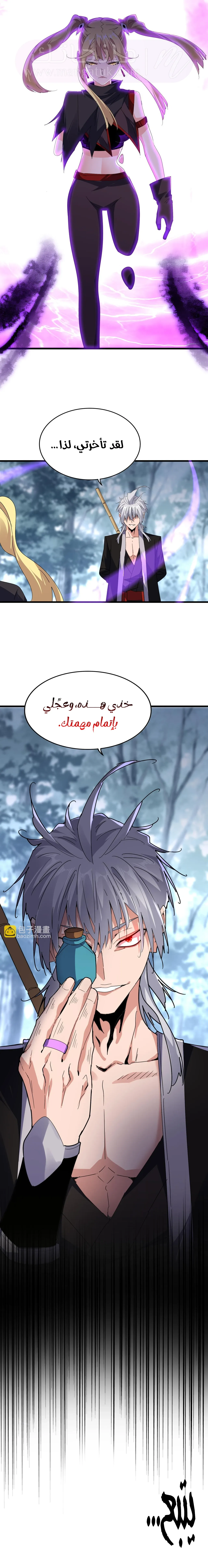 الصفحة 9