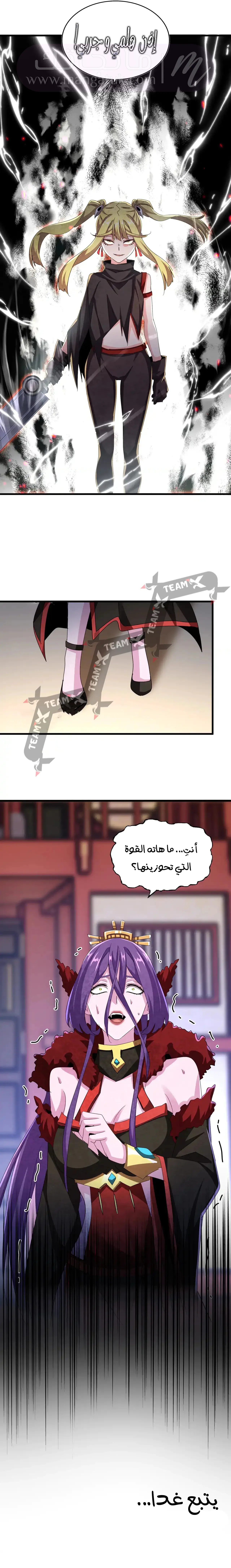 الصفحة 9