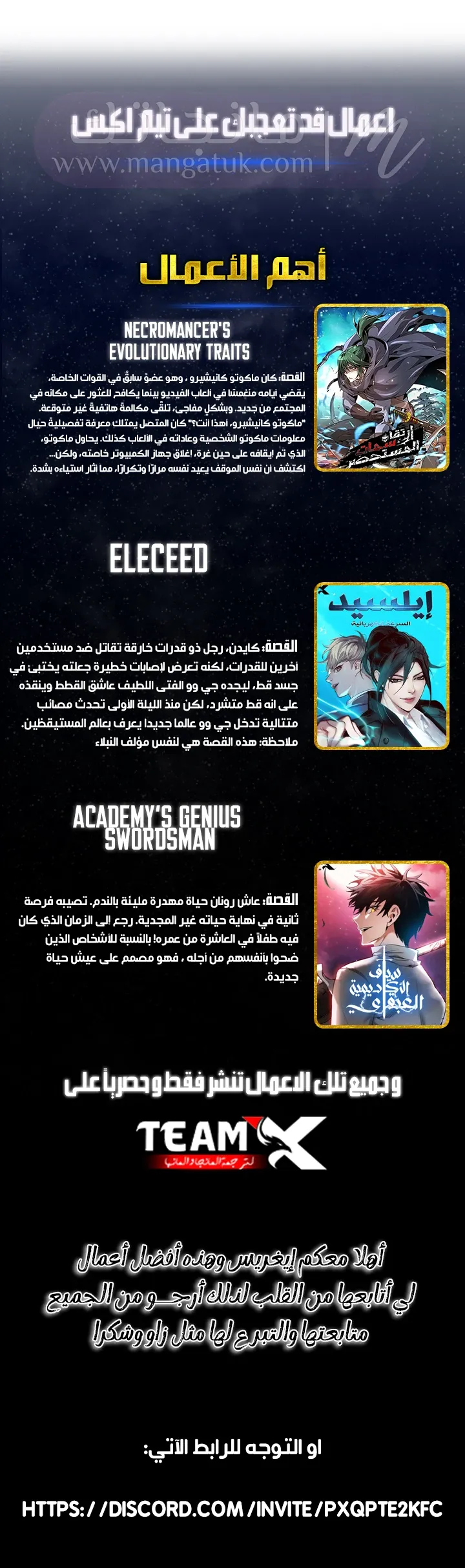 الصفحة 11