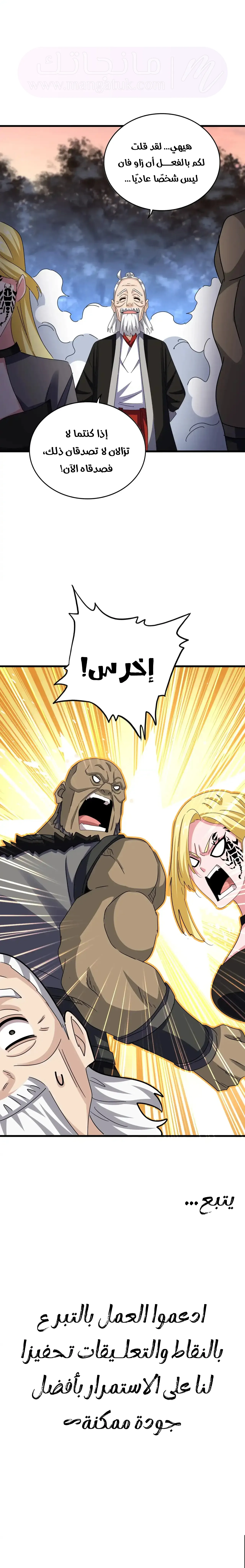 الصفحة 9