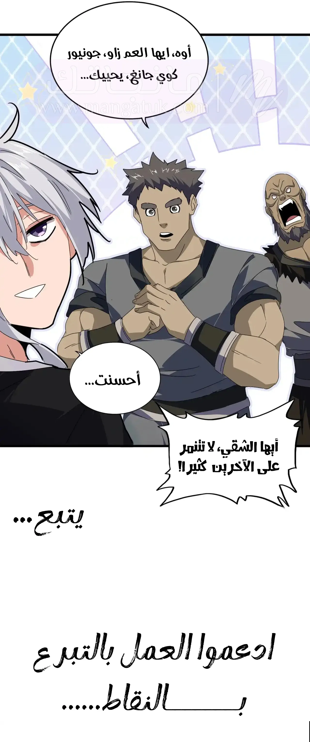 الصفحة 9