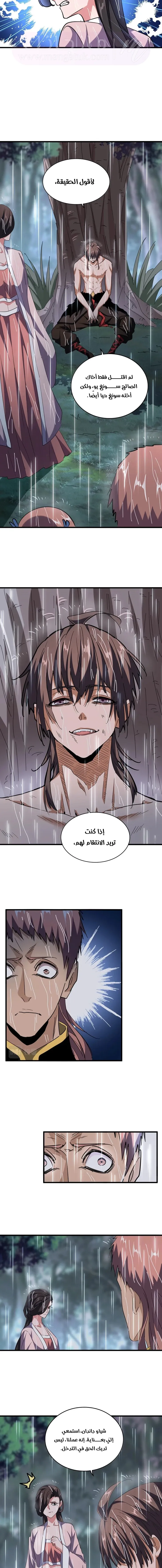 الصفحة 6