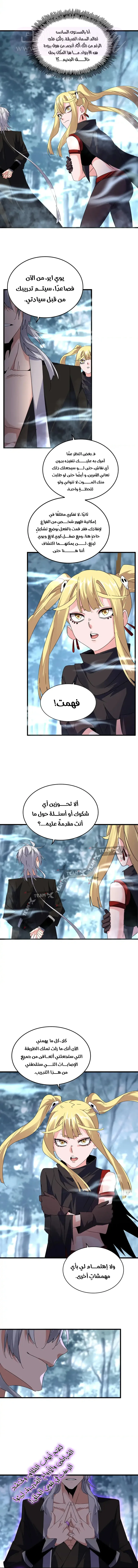 الصفحة 6