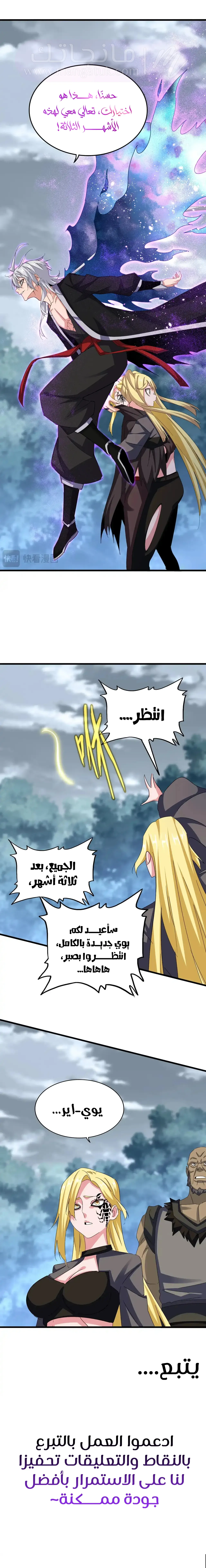 الصفحة 9