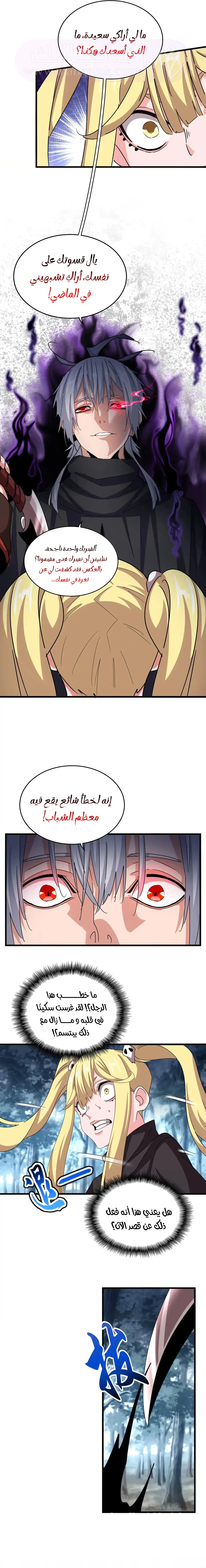 الصفحة 10