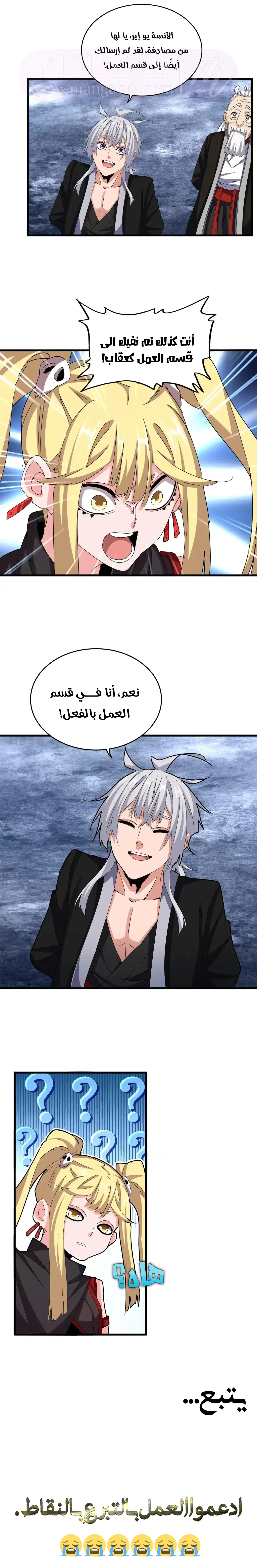 الصفحة 10