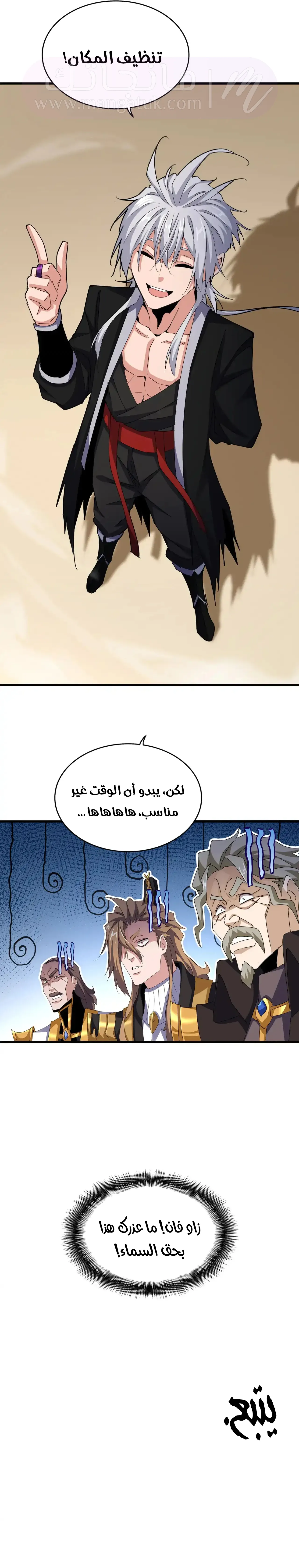 الصفحة 9