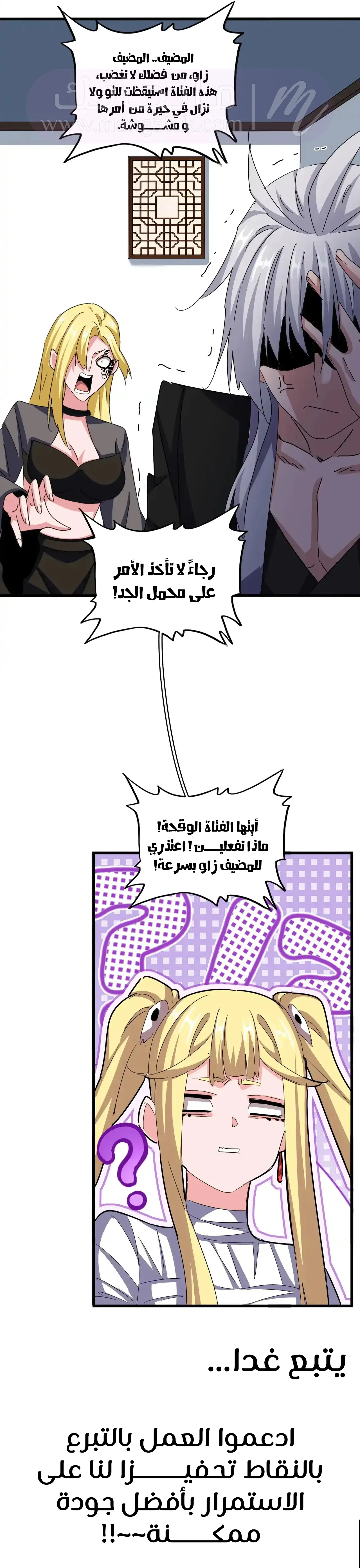الصفحة 9