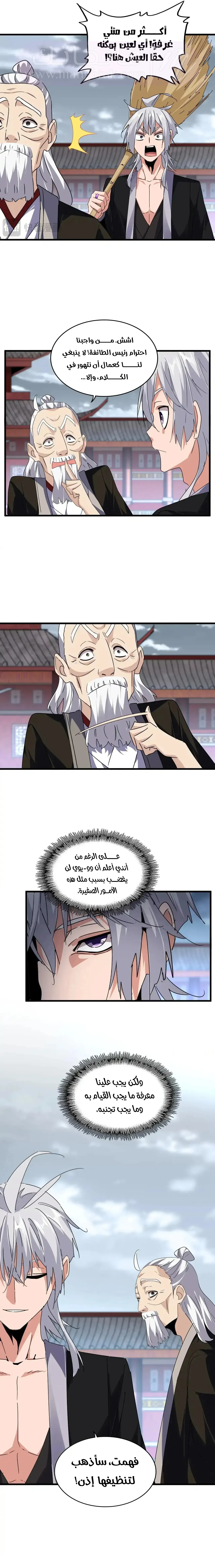 الصفحة 7