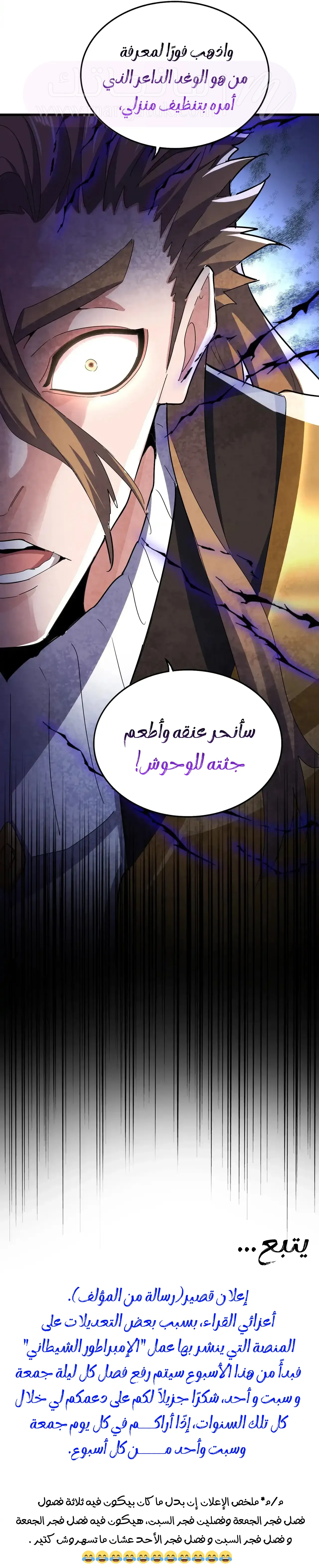 الصفحة 10
