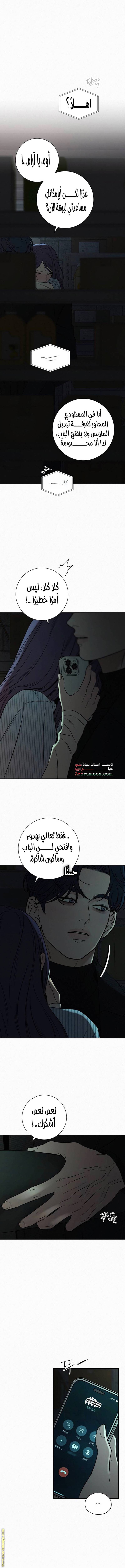 الصفحة 10