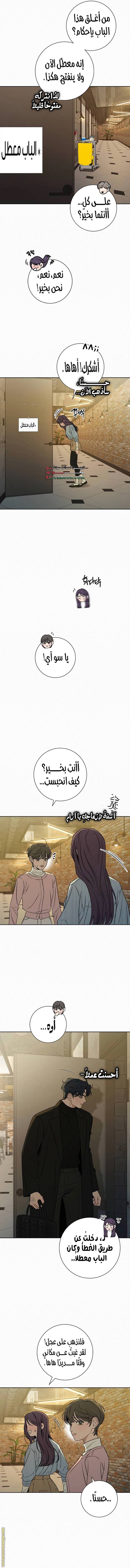 الصفحة 15