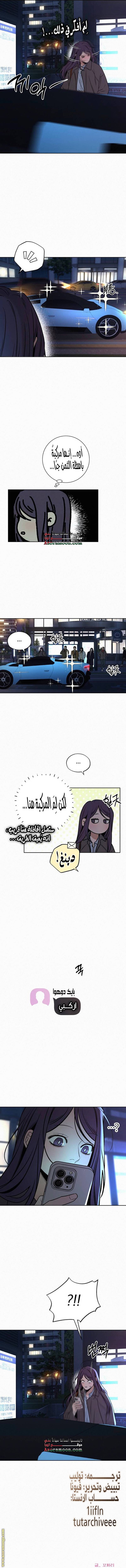 الصفحة 18