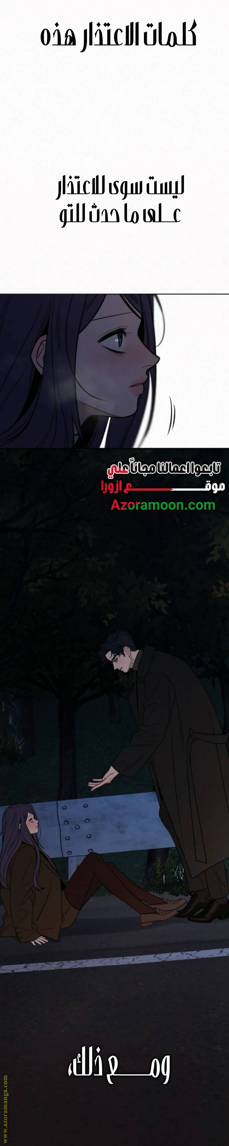 الصفحة 27